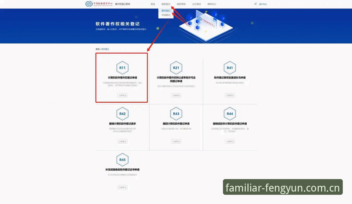 风云体育网页版入口推荐 揭秘风云体育官网:从页面加载到注册流程,哪些细节值得你重新审视?