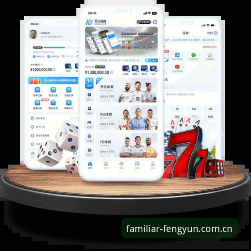 风云体育官网实用指南：从入口到注册一次说透，老用户的熟悉感终于找回来了